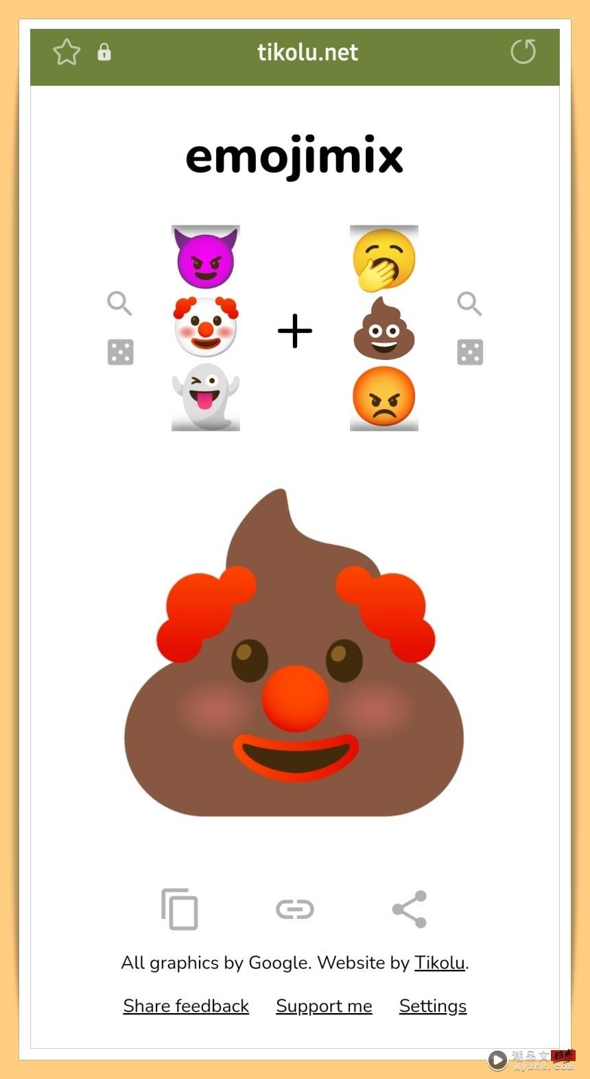 Tips I 我的表情包最特别！“emojimix”让两个emoji擦出意想不到火花！ 更多热点 图4张